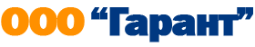 ООО "ГАРАНТ"